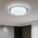 シーリングライト led 8-10畳 調光 室内 和室 照明 リモコン付き タイマー おしゃれ 48W コンパクト 居間 寝室 和風 玄関 天井 廊下 書斎 書...