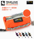 犬 マナー ポーチ 散歩バッグ 多機能ポーチ マナー袋ホルダー Truelove ブランド おやつポーチ マナー袋ポーチ おしゃれポーチ 散歩ポーチ カラビナ付き キーフック コーデュラ 丈夫 長持ち ペット用 POOP BAG DISPENSER TLB2012