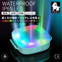 ペット用 LEDライト 7色 イルミネーション 56種類の発光 長時間発光 防水 IP65 小型 全灯 Truelove ブランド 夜の散歩 安全対策 シリコン...
