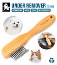 Truelove 犬用 ヘアリムーバー 中長毛種用 竹製 ステンレス鋼 ワンサイズ 抜け毛除去 お手入れ用品 猫用 ペット用 持ちやすい 丈夫 長持ち エコ ス...