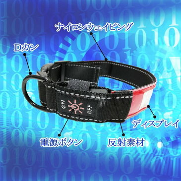 犬用 首輪 光る首輪 LED ディスプレイ 夜間 安全 スマホアプリで文字入力 LEDディスプレイ搭載 大型犬用 送料無料