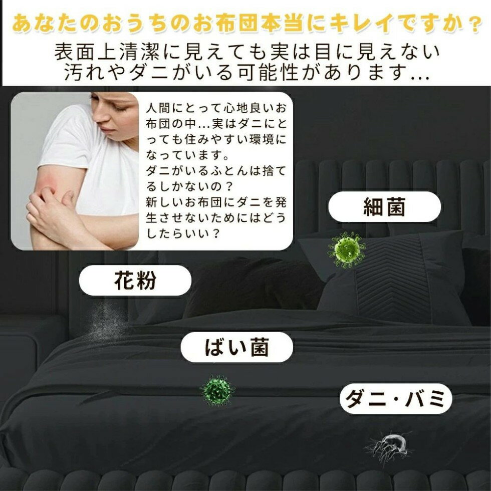 布団掃除機 布団クリーナー UV ダニ ダニ取り 掃除機 ダニ退治 コードレス 布団掃...
