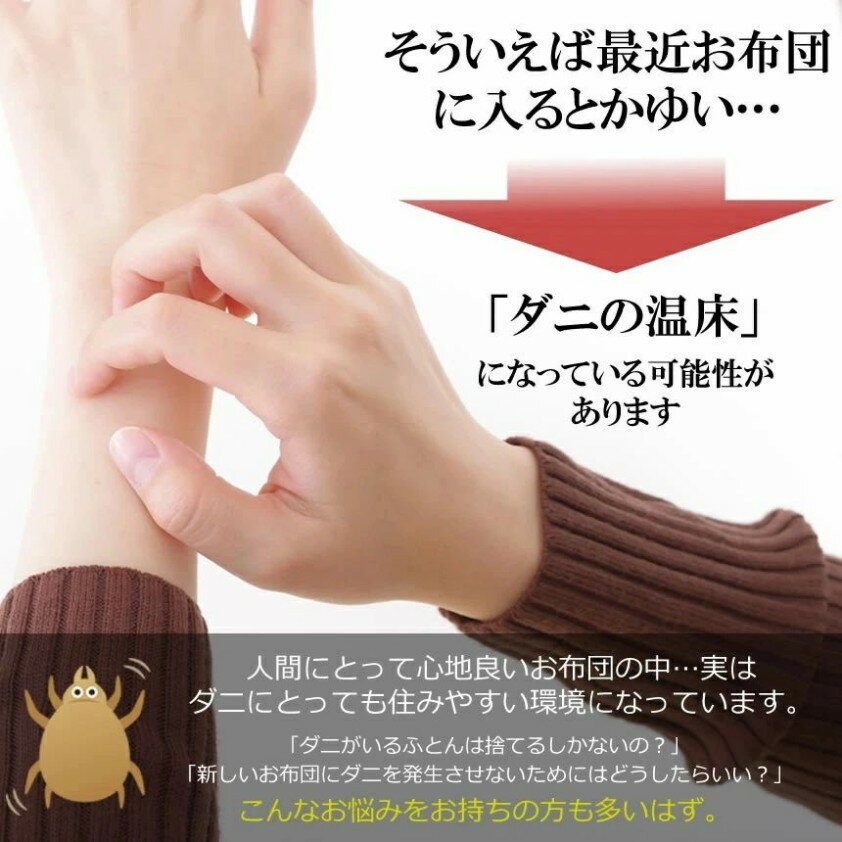 布団掃除機 布団クリーナー UV ダニ ダニ取り 掃除機 ダニ退治 コードレス 布団掃...