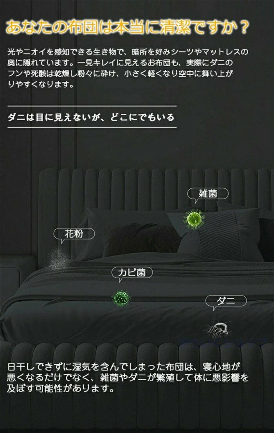 布団クリーナー ダニ uv除菌 ペットの毛 クリーナー コードレス 掃除機 超吸引1000...