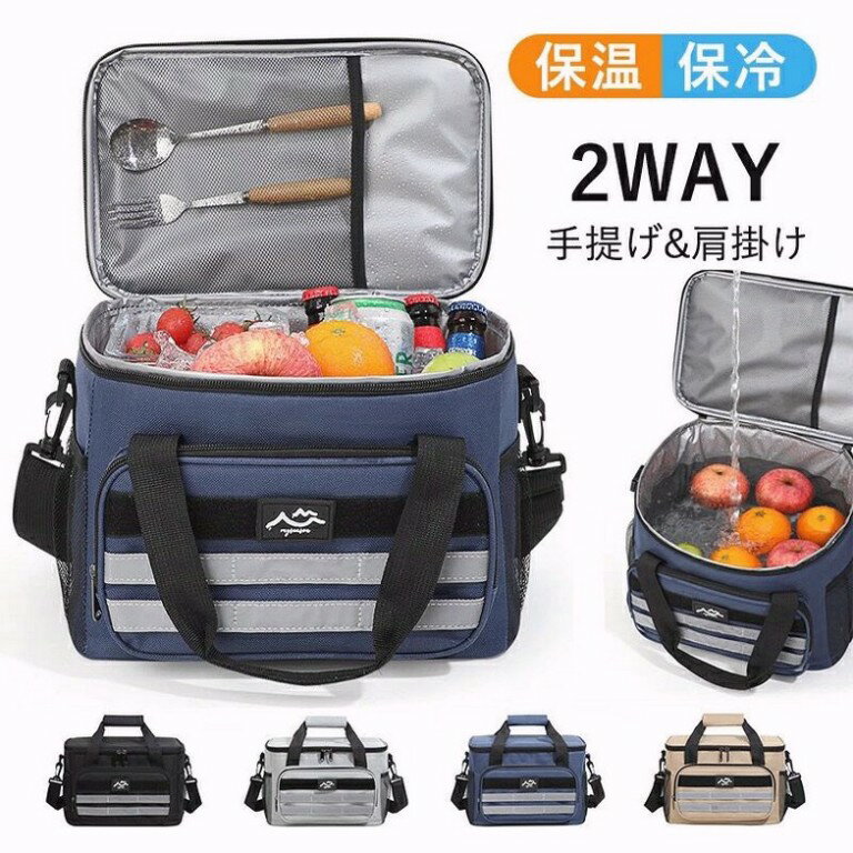＜おすすめポイント＞ 【コンパクトでたっぷり収納】 持ち運びにぴったりなソフトクーラーバッグです。 必要なものがすっぽり入ります。 【安心の保冷力・保温力】 四層構造の外生地には丈夫なオックスフォード生地、 芯材には保冷力の高い発泡ポリエチレン、 内部生地には防水性EVAフィルムを使用しているので 食材による汚れやペットボトルの結露なども拭くだけで簡単にお手入れが可能です。 【様々なシーンで活躍】 肩掛けも出来て身軽に持ち運びが可能で、 大きくて重いクーラーボックスの代わりに、 ちょっとした外出の機会に気軽にご使用が頂けます。 ＜商品仕様＞ カラー：ブラック、ネイビー、グレー、カーキ サイズ：高さ21cm * 幅30cm * 奥行18.5cm 素材：オックスフォード生地・発泡ウレタン・PEVAフィルム 重さ：410g 容量：12L 生産国：中国製 ＜ご注意＞ ※生産ロッドの違いにより細部のデザインが多少異なる場合がございます。予めご了承くださいませ。 ※画像はイメージです。実物と多少異なる場合がございます。予めご了承くださいませ。 ※ご使用のモニター環境によって多少色合いが異なる場合がございます。 ＜備考＞ ※開封後の商品など、製品の品質の問題であれば、ご利用いただいてからのご変更や交換も対応しておりますので、ご安心ください。 ※万が一商品に不具合がある場合は、無償交換・返金は可能です。マイナス評価する前にご遠慮なく当店と連絡してください。＜おすすめポイント＞ 【コンパクトでたっぷり収納】 持ち運びにぴったりなソフトクーラーバッグです。 必要なものがすっぽり入ります。 【安心の保冷力・保温力】 四層構造の外生地には丈夫なオックスフォード生地、 芯材には保冷力の高い発泡ポリエチレン、 内部生地には防水性EVAフィルムを使用しているので 食材による汚れやペットボトルの結露なども拭くだけで簡単にお手入れが可能です。 【様々なシーンで活躍】 肩掛けも出来て身軽に持ち運びが可能で、 大きくて重いクーラーボックスの代わりに、 ちょっとした外出の機会に気軽にご使用が頂けます。 ＜商品仕様＞ カラー：ブラック、ネイビー、グレー、カーキ サイズ：高さ21cm * 幅30cm * 奥行18.5cm 素材：オックスフォード生地・発泡ウレタン・PEVAフィルム 重さ：410g 容量：12L 生産国：中国製 ＜ご注意＞ ※生産ロッドの違いにより細部のデザインが多少異なる場合がございます。予めご了承くださいませ。 ※画像はイメージです。実物と多少異なる場合がございます。予めご了承くださいませ。 ※ご使用のモニター環境によって多少色合いが異なる場合がございます。 ＜備考＞ ※開封後の商品など、製品の品質の問題であれば、ご利用いただいてからのご変更や交換も対応しておりますので、ご安心ください。 ※万が一商品に不具合がある場合は、無償交換・返金は可能です。マイナス評価する前にご遠慮なく当店と連絡してください。