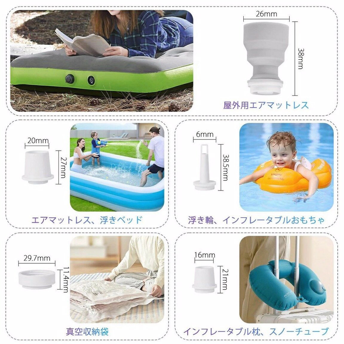 【電動 2WAY】携帯式エアーポンプ USB充電式 ミニエアーポンプ 空気入れ 空気抜き ...