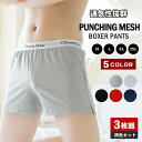 トランクス メンズ 3枚組 コットン ローライズ ボクサーパンツ 短パン ショートパンツ 通気性 アンダーウエア ルームウェア 男性用 3分丈 ゆったり スリット おしゃれ 下着 パンツ 男性 無地 おしゃれ 前閉じ ソリッドカラー 紳士用