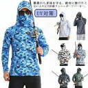 フィッシング 接触冷感 レディース UVカット プルオーバー フード付き 大きいサイズ アウトドア フェイスカバー付き 長袖 日焼け防止 メンズ 釣り UVカッ...