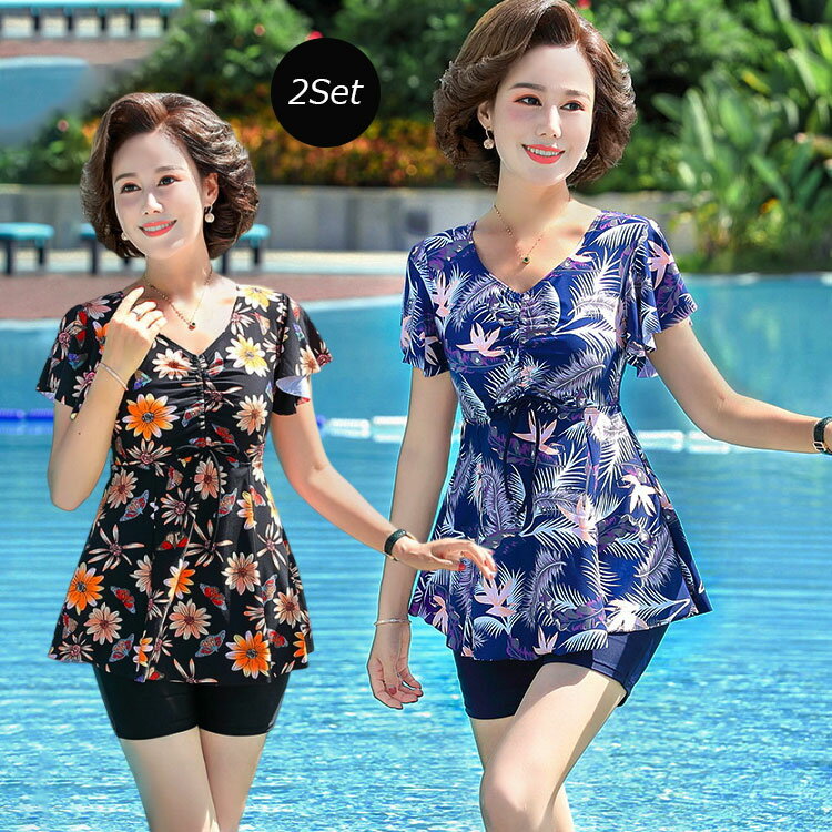 水着 レディース セパレート水着 40代 50代 60代 シニア ワンピース vネック おしゃれ 総柄 2点セット ワンピース水着 ショートパンツ 体型カバー 大きいサイズ ママ 露出控え 保守 中高年 温泉 お母さん スイムウェア