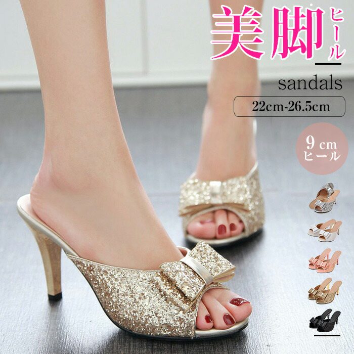 22-24.5cmサンダル ミュール レディース ヒール 大きいサイズ ビジュー ラインストーン ゴージャス パーティ シューズ 靴 春 キラキラ メタリック ゴールド ハイヒール スクエアトゥ チャンキーヒール アンクル ストラップ サンダル レディース