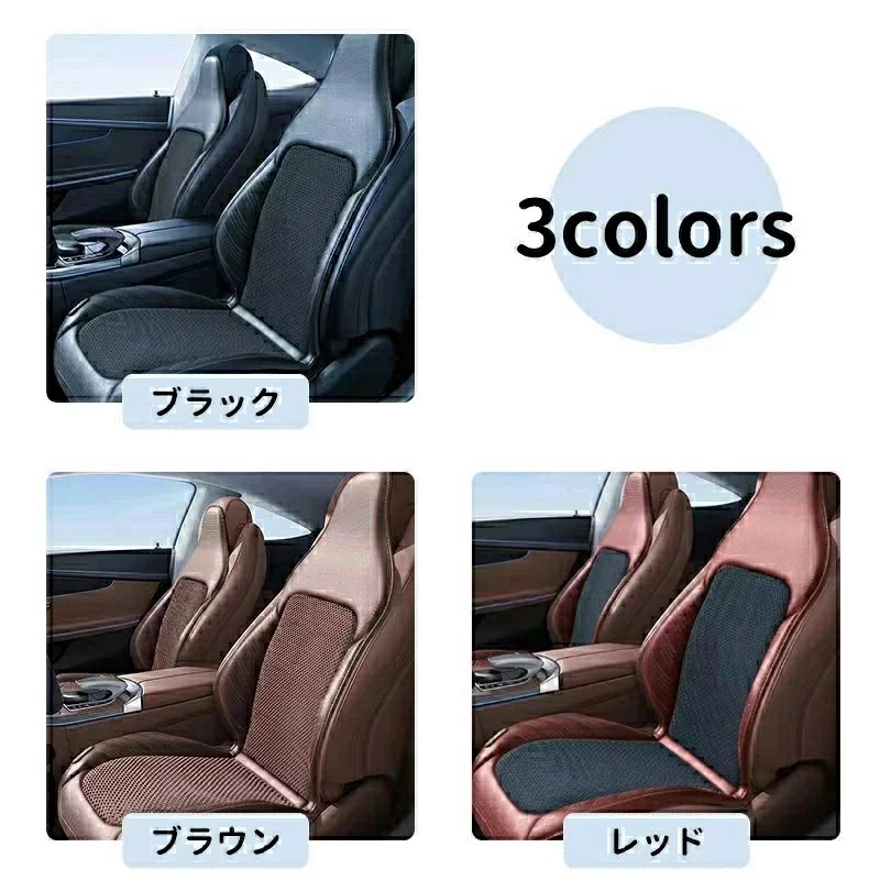 シートクーラー クールシート カーシート 2025夏新開発 送風クッション エアーシート シートカバー ひんやり シートクーラー 強力送風ファン 12V対応 1人掛け 運転席＋助手席 通風+マッサージ 冷風送風 3段階風量 自動停止 シートカバー 蒸れ防止 シガー電源