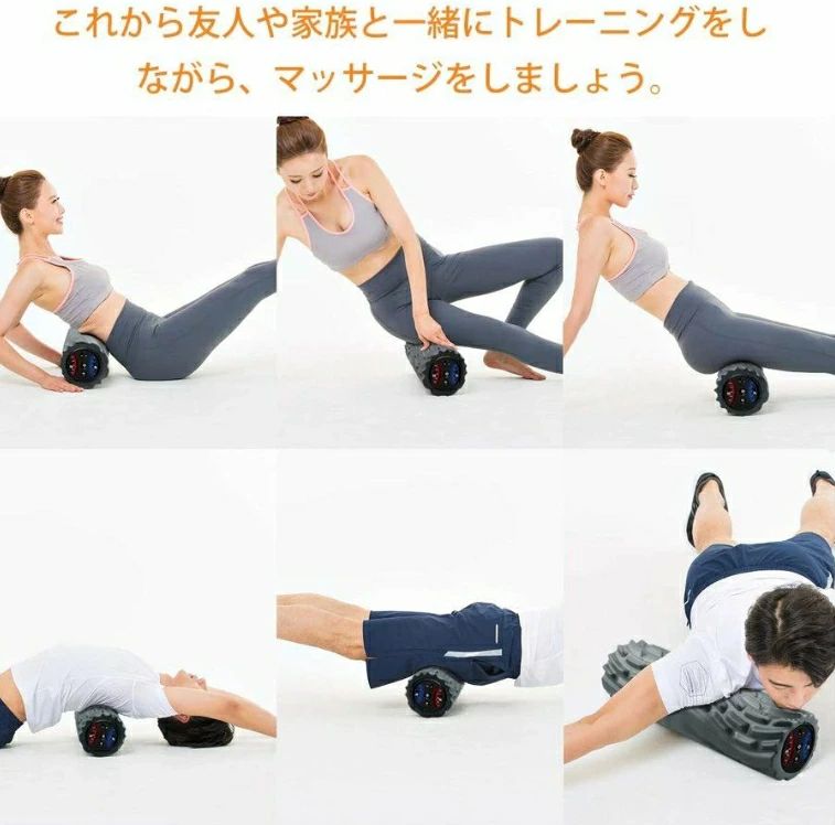 電動フォームローラー USB充電式 振動筋膜マッサージポール 振動 リリースストレッ...