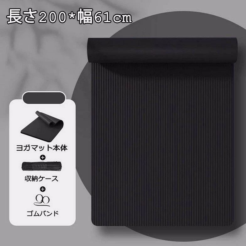 極厚 20mm 痛くない トレーニングマット アイコン 幅広61~90cm 長さ200cm 極厚 特...