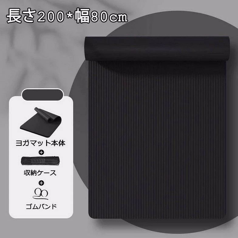 極厚 20mm 痛くない トレーニングマット アイコン 幅広61~90cm 長さ200cm 極厚 特...
