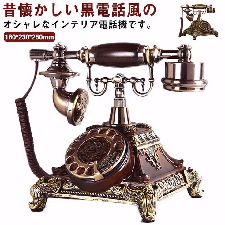 ★試験用送受器　電話器　レトロ　昭和アンティーク受話器　インテリア 試験用送受器 電話器 レトロ 昭和アンティーク受話器 Yahoo