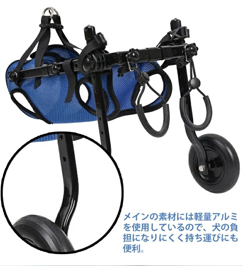 楽天ワンステークス犬用車椅子 犬用歩行器 ペット車椅子 歩行補助 犬用カート ハビリ用歩行補助具 老犬 高齢犬 シニアドッグ 犬用介護 コーギー 柴犬 【2輪】犬用補助輪 軽量 老犬 高齢犬介護　歩行補助 散歩車