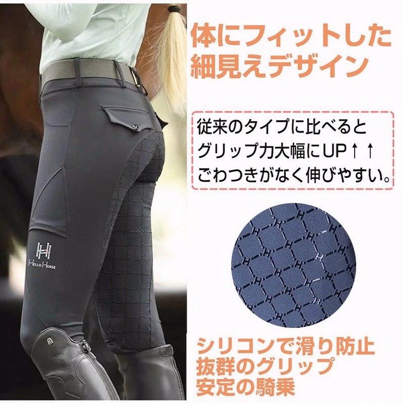 乗馬 キュロット シリコングリップ 乗馬用品 シリコン グリップ 女性用 子供用 レディース パンツ ズボン 乗馬キュロット 乗馬ズボン 乗馬パンツ 乗馬用キュロット 乗馬用パンツ 乗馬用ズボン 乗馬用 馬具