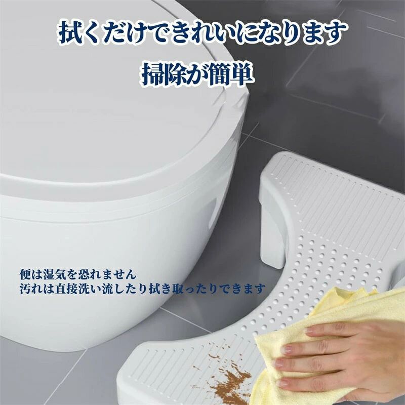 トイレスツール、家庭用トイレスツール、 フットスツール、スムーズな排泄、トイレ...