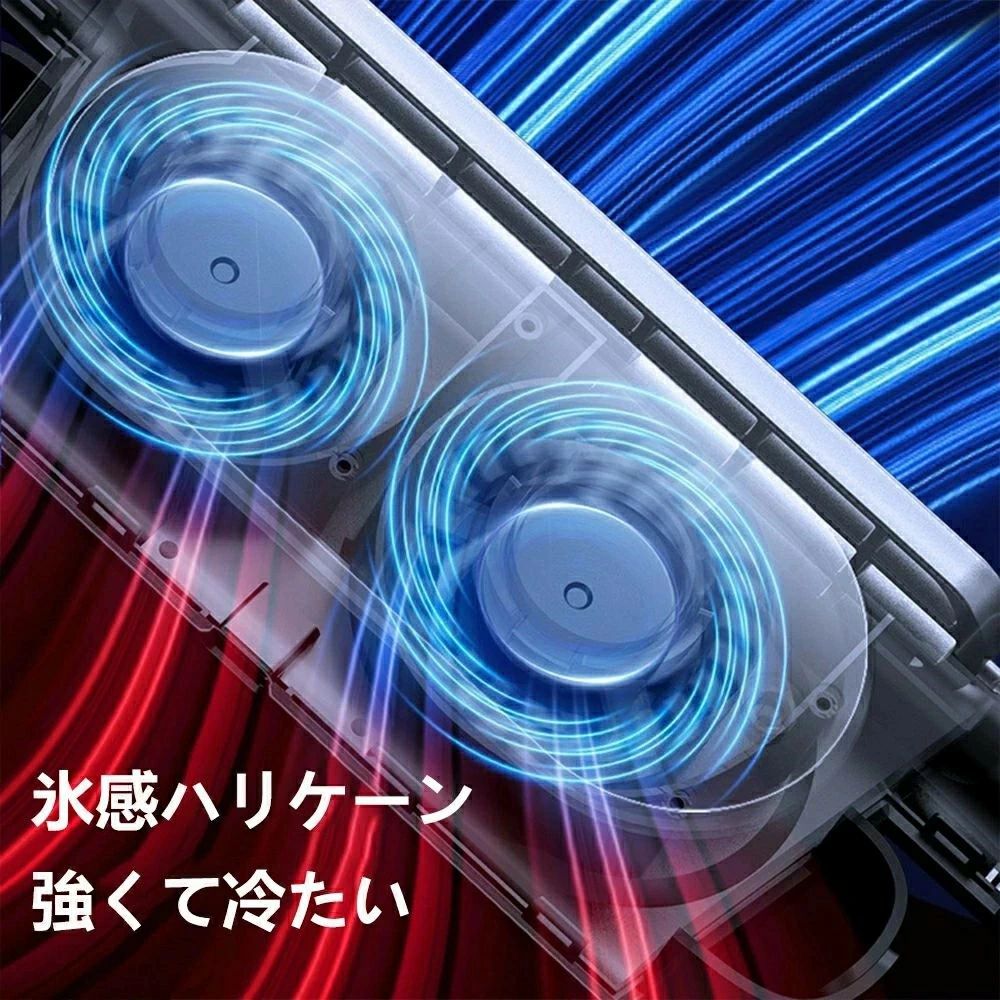 涼しい 汗 暑い 蒸れる 急速降温 3段階風速調整可能 循環 強風量 低騒音 車内扇風...