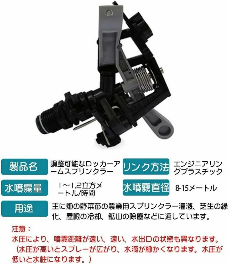 「あり ランキング入賞」芝生 スプリンクラー 庭園ウォータースプリンクラー 庭の...
