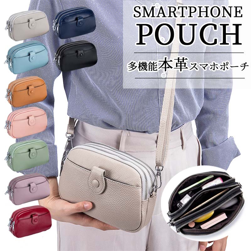 スマホショルダー スマホポーチ レディース 斜めがけ ショルダーバッグ スマホポシェット スマホバッグ スマホケース おしゃれ かわいい 定期入れ カードケース パスケース マルチポーチ iPhone アンドロイド 携帯バッグ