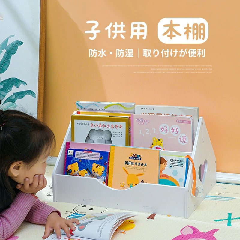 絵本ラック 絵本棚 絵本 ラック 子供用本棚 コンパクト ロータイプ おもちゃ箱 コンパクトサイズ 絵本収納 リビングラック 収納ラック ブックラック キッズ 子供 子ども部屋収納 本棚