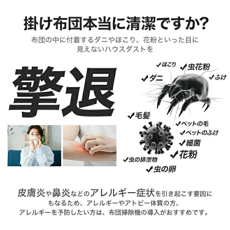 【強力吸引10Kpa】布団クリーナー 布団掃除機 ダブルダストカップ 分離設計 UV ふ...