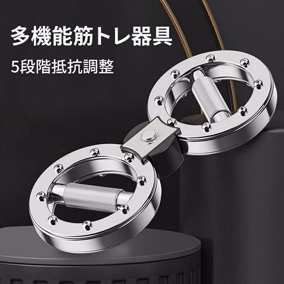 アームローテータマシン バーンマシン ボクシング用 前腕トレーナー 腕トレーニング器具 360度回転 グ..