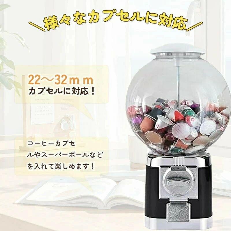 Máquina de cápsulas Unidad principal para monedas Uso comercial Modo libre Máquina de cápsulas Café Cápsula de almacenamiento Cápsula Máquina de juguete Cápsula Cápsula de juguete Cápsula de juguete Juego de cápsulas Clásico Vintage Retro Moderno — vista 2