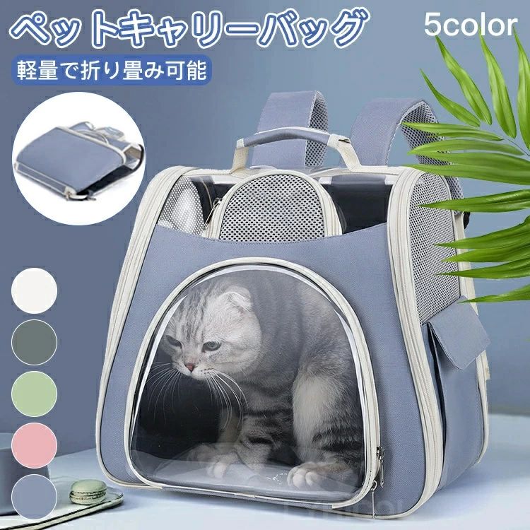 �ڥåȥ���꡼�Хå� �ڥåȥ���꡼���å� �� ǭ ����꡼ �ޤꤿ���� �ڥåȥХå� ���Ф��� �ڥå����� ���ӽФ��ɻ� �ɺ� �̱� �±� �ɥ饤�� ������...