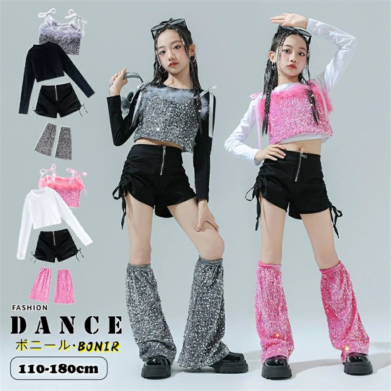 キッズ ダンス衣装 HIPHOP ストリート系 女の子 チーム衣装 舞台服 ガールズ セットアップ スパンコー..