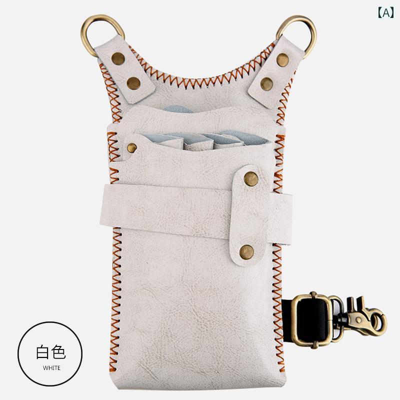 シザーバッグ ケース 美容師 トリマー メンズ レディース ウエストポーチ ハサミ ボディバッグ プロ 革 理髪 ホワイト オレンジ ブラック