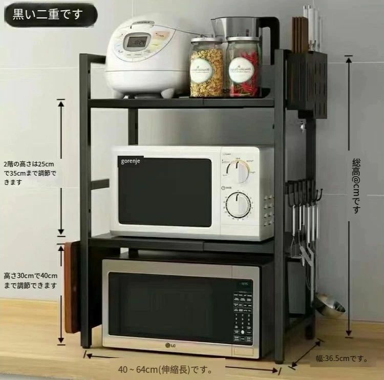 実用的な電子レンジキッチン収納ラック金属多層家庭用カウンタートップ収納オーブ...