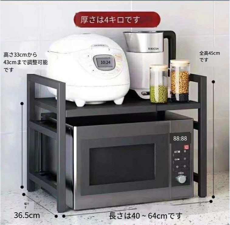 実用的な電子レンジキッチン収納ラック金属多層家庭用カウンタートップ収納オーブ...
