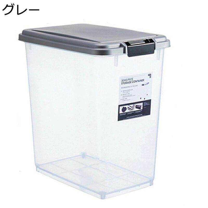 米びつ 30kg 貯蔵容器 15