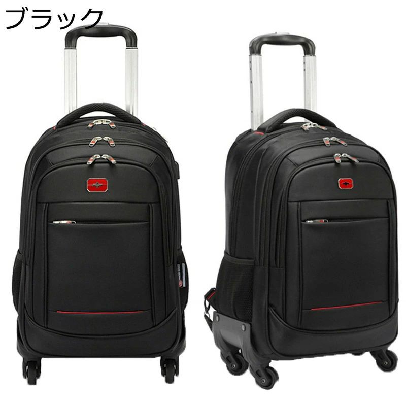 楽天ワンステークスキャリーケース リュックキャリー 機内持込 小型 スーツケース ソフトトランク 軽量 リュックサック トロリーバッグ キャリーリュック 4輪キャスター付 低騒音 防水 耐摩耗 PC収納 ビジネス 旅行 出張