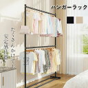 ハンガーラック パイプハンガー コートハンガー 頑丈 スリム キャスター付き 大容量 省スペース 収納 シンプル 洋服ハンガー 洋服掛け おしゃれ 棚付き スチ...