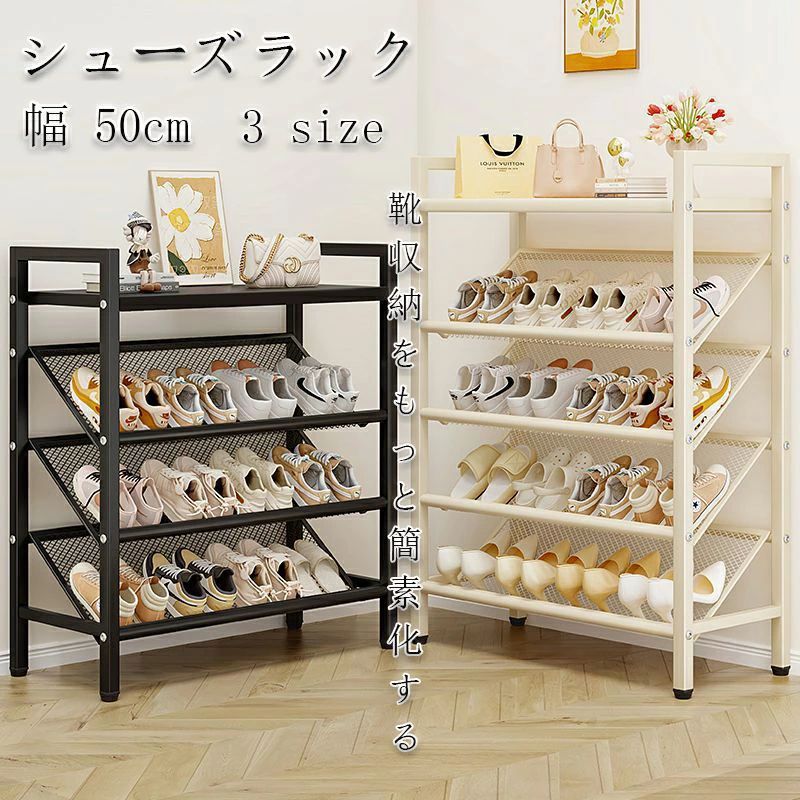 斜め 簡易 シューズラック スリム コンパクト 省スペース シンプル オシャレ 大容量 軽量 靴箱 靴棚 収..