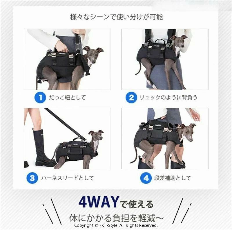 4way ペットハーネス ケアハーネス 犬 ハーネス 介護用ハーネス 選べる3サイズ 小...