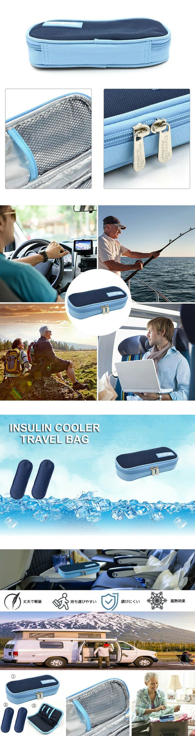 インスリンケース インスリンポーチ 保冷剤付き 小型 コンパクト 持ち運び便利 インスリン注射用品 まとめて収納 アウトドア 出張 旅行用 wansuteikusu-10024474 ワンステークス サンプル画像3