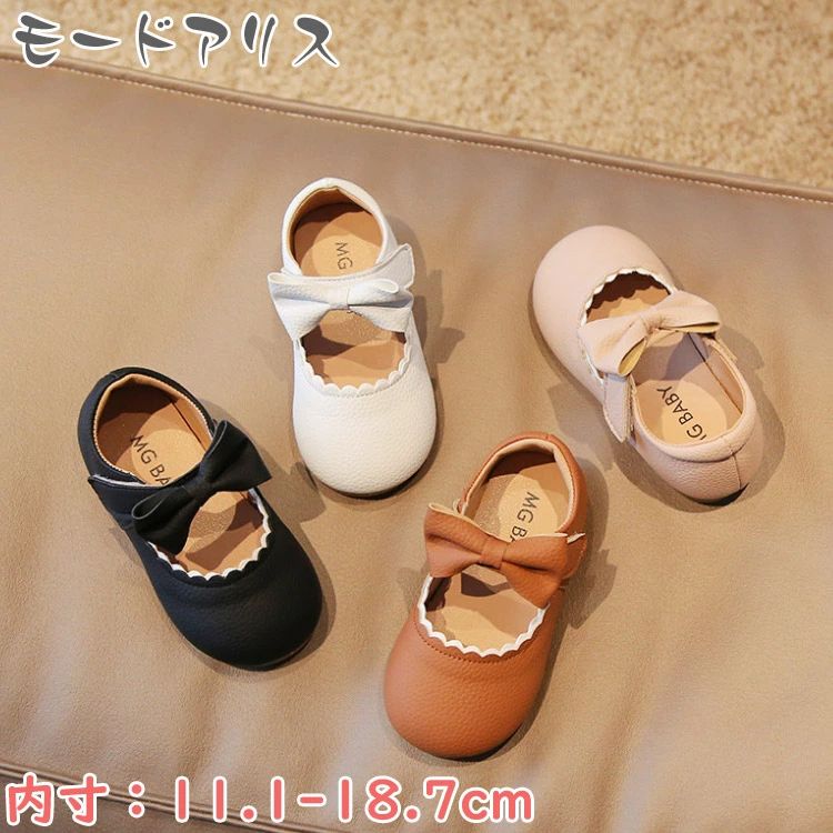 メーカー希望小売価格はメーカーカタログに基づいて掲載しています内容物：シューズのみ カラー：ホワイト、ブラック、ピンク、ブラウン サイズ：15/内寸11.1cm,16/内寸11.6cm,17内寸12.1cm,18/内寸12.6cm,19/内寸13.1cm,21/内寸13.7cm,22/内寸14.2cm,23内寸14.7cm,24/内寸15.2cm,25/内寸15.7cm,26/内寸16.2cm,27/内寸16.8cm,28/内寸17.4cm,29/内寸18.0cm,30/内寸18.7cm（商品の内寸によりご購入をお勧めいたします。） 内寸は足サイズの実寸より0.5cm〜1.0cm大きいサイズをお勧めいたします。 測り方は垂直な壁にかかとをつけて立ち、1番長い指までの長さを測ります。 素材：合成皮革 【注意事項】 ※こちらの商品はギフト包装を承ることができません。あらかじめご了承ください。 ※更新のタイミングによっては実在庫に相違が出る場合がございます。万が一在庫切れや入荷待ちとなる場合はメールにてご連絡いたします。 ※ご利用のモニターによって、実物と異なる色に表示される場合がございます。 ※こちら未開封品に限り返品可能となります。（返送時送料はお客様にご負担頂いております） 予めご了承くださいますようお願い致します。 ※製造過程における小さなキズ、シミなどが見られる場合がございますが、不良品ではございません。出荷時にすべての商品を検品しております。