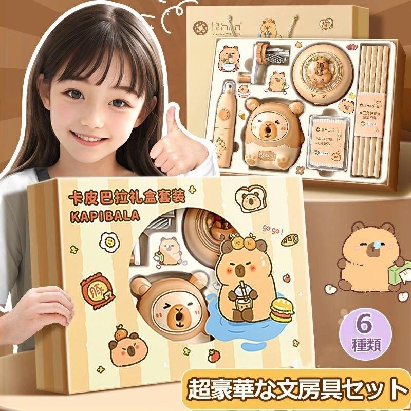 Rakuten - 超豪華な文房具セット 携帯便利 電気文房具 収納ケース付き 描き用 学習玩具 知育玩具 子供用文房具 鉛筆 ボールペン 定規 消しゴム 文具セット 入園入学祝い 誕生日プレゼント 小学生 子供 女の子 男の子 卒業記念品 クリスマスプレゼント
