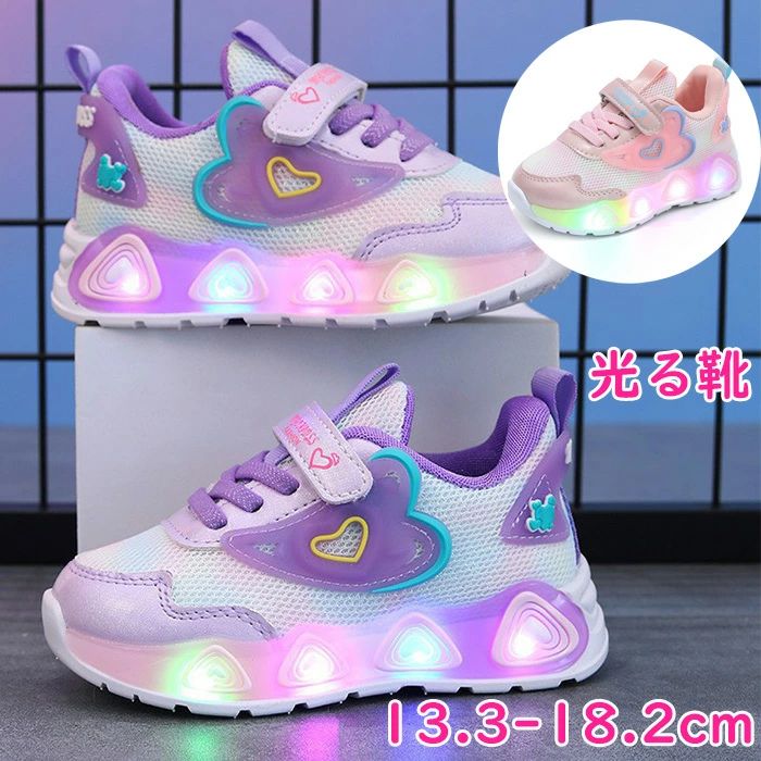 乐天商城 - キッズシューズ 光る靴 女の子 スニーカー 靴 光る靴 ハート メッシュ 通気性良い キッズシューズ 靴 女の子 女児 運動靴 幼稚園 保育園 小学生 誕生日 プレゼント キッズ用 女の子用 疲れにくい 歩きやすい ライトアップシューズ