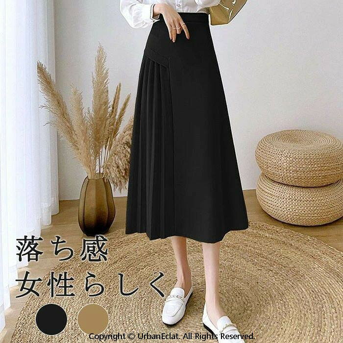 夏新・作ロングスカート　マーメードライン ハイウエストスカート　レディース　ポケット付き　無地　ミモレ丈　着痩せ　ハイウエスト　おしゃれ　上品　春夏