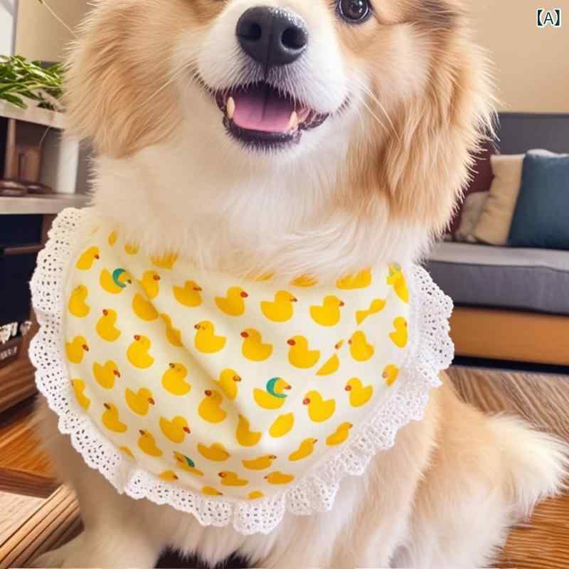 犬猫兼用 よだれかけ バンダナ スタイ モヘア 三角巾 かわいい 小型犬 中型犬 大型...