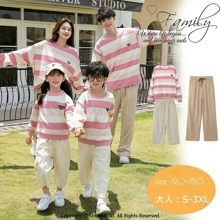 親子 ペア トレーナー スウェット t シャツ パーカー ロング パンツ セット 90 150...