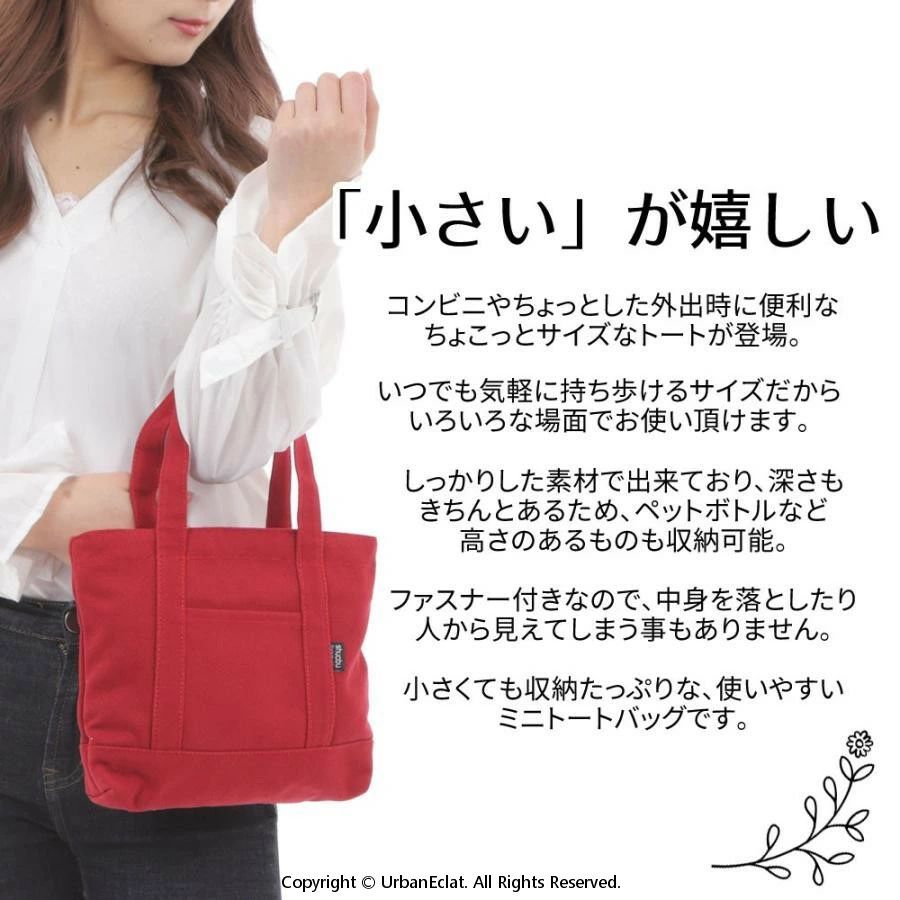 トートバッグ レディース ショルダーバッグ バッグ ミニトートバッグ メンズ おし...