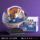 迷宮ボール 迷路 ボール 100関 3D立体迷路 バランスゲーム 脳トレ 暇つぶし 知育パズル 知能ゲーム 立体パズル(6歳以上)
