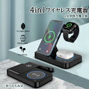 【4台同時充電可能】4in1 ワイヤレス充電器 認証 折りたためる 持ち運びに便利 USBポート スマートフォン 充電可能 充電スタンド 無線充電 携帯電話 腕時計 イヤホン同時充電