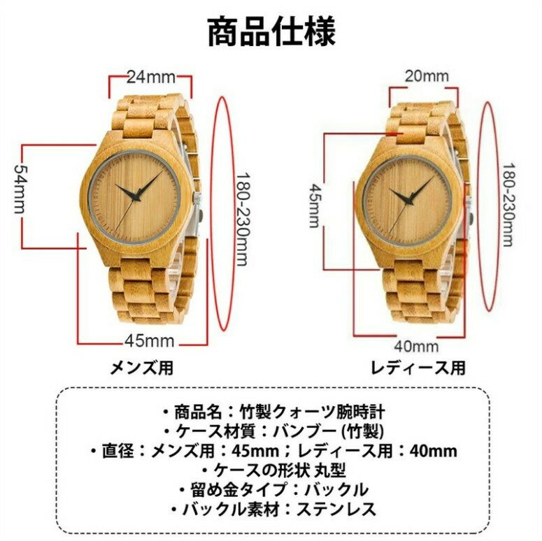 腕時計 木製腕時計 竹製腕時計 メンズ レディース おしゃれ 竹製クォーツ腕時計 軽量 カップル 天然木 クォーツ時計 ファション かっこいい うで時計 記念日 父の日 誕生日 プレゼント 贈り物